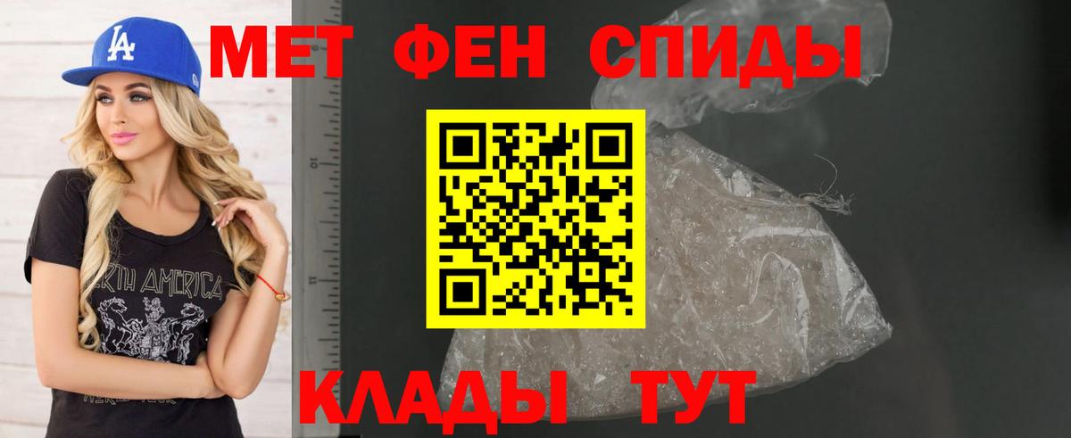 Амфетамин 97% Менделеевск