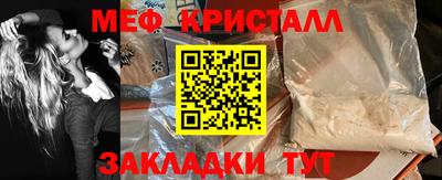 мяу мяу мука Донской
