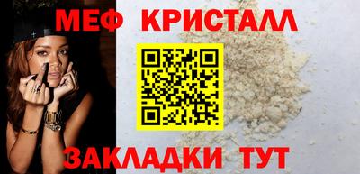 а пвп мука Заволжье