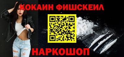 кокаин премиум Дубна