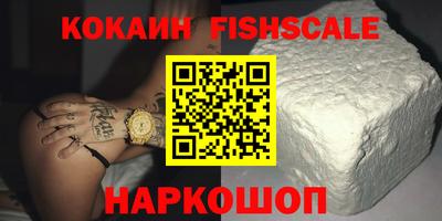 MDMA Донецк