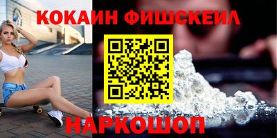 мяу мяу мука Донской