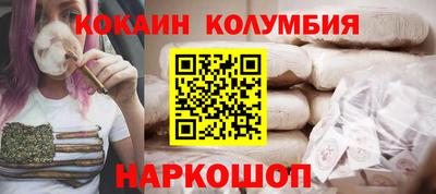 мяу мяу мука Донской