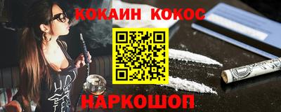 кокаин премиум Дубна