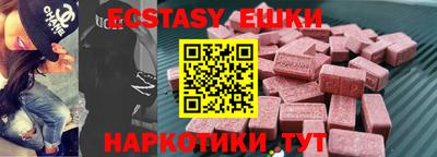 MDMA Донецк