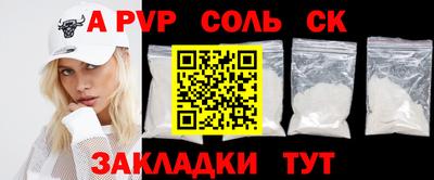 MDMA Донецк