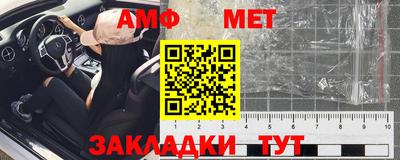 мяу мяу мука Донской
