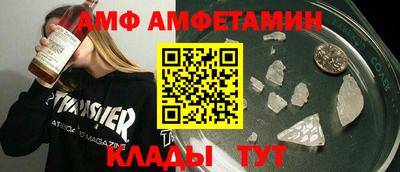 мяу мяу мука Донской
