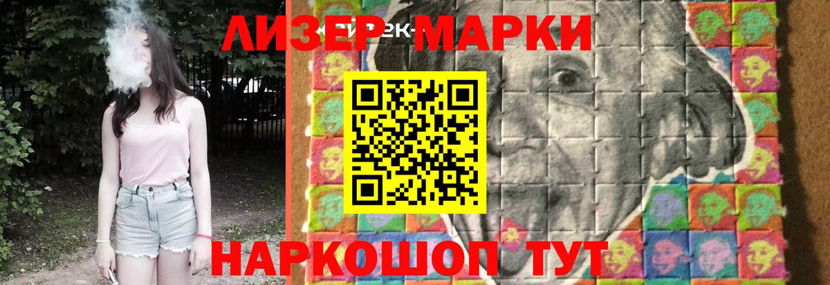 ЛСД экстази ecstasy Менделеевск