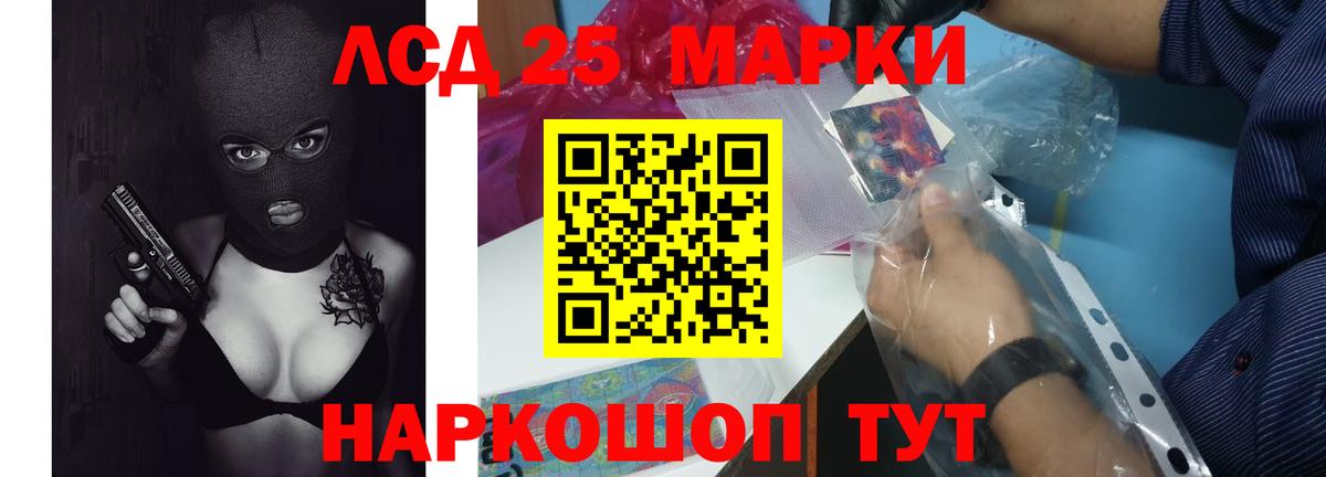 Лсд 25 экстази ecstasy  Вход с VPN  LSD-25 экстази ecstasy  Менделеевск 
