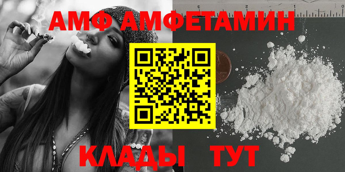 Менделеевск  Метамфетамин мет  Вход с VPN 