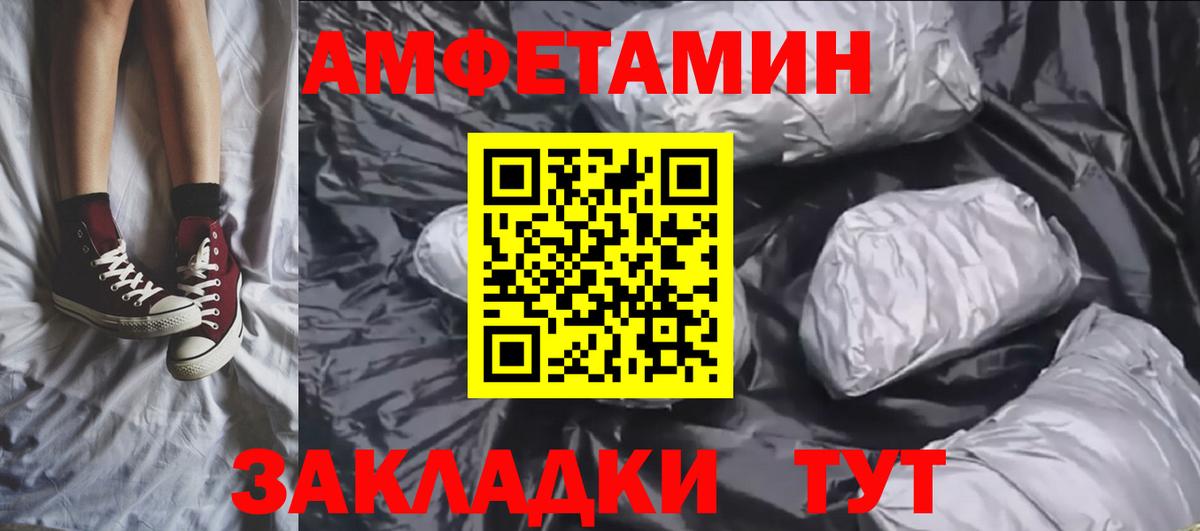 Первитин мет Менделеевск