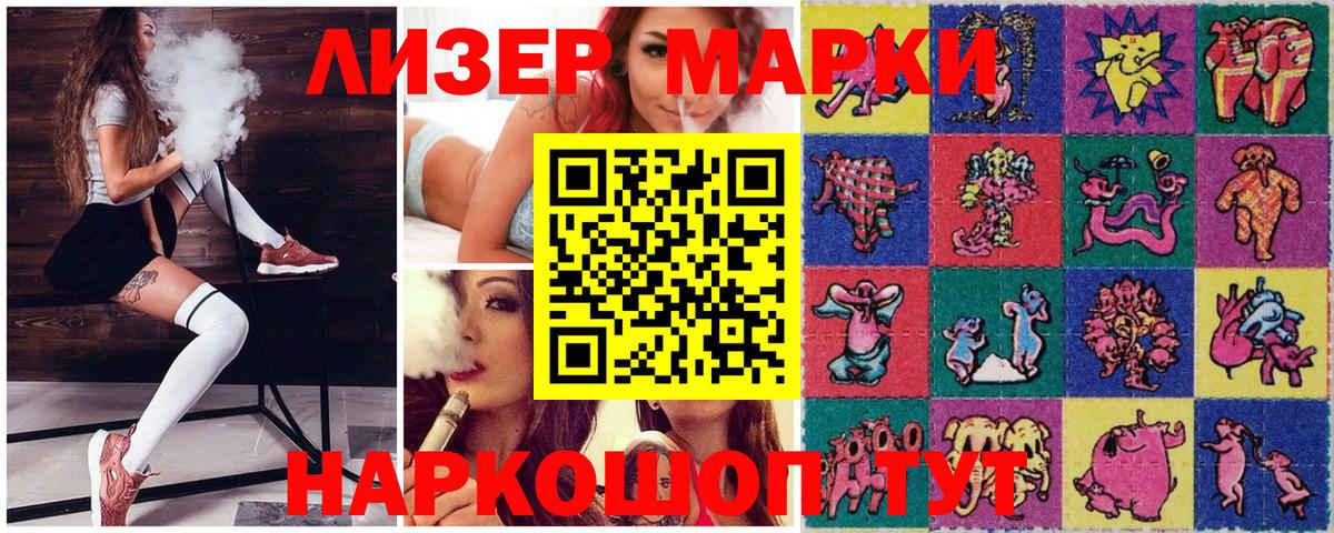 Менделеевск  Марки N-bome 1,5мг  Вход с VPN  Марки N-bome 1,5мг 