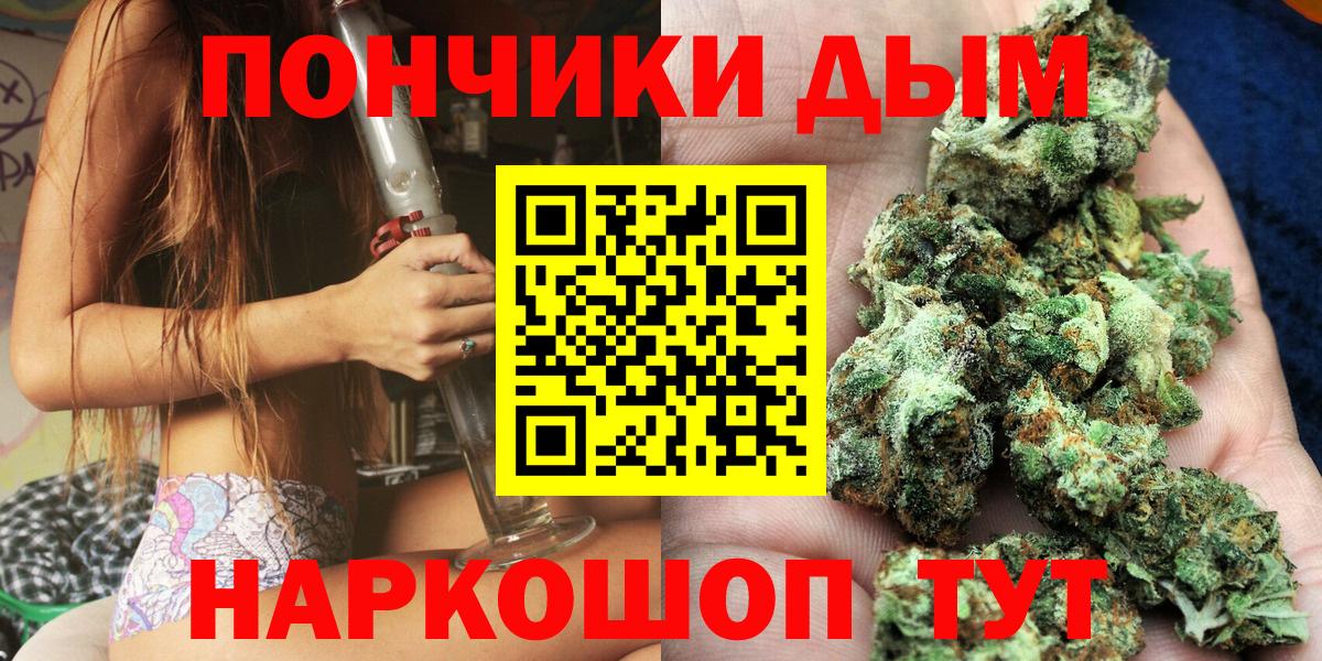 Марихуана White Widow Менделеевск